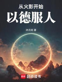 良人归何处