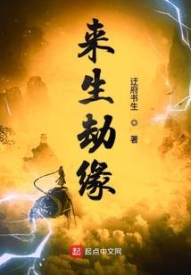 首席缠婚：冷艳娇妻难搞定