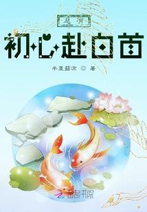 本是牧师的我重生成了深渊猎人