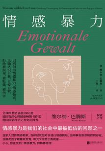唯美缘分