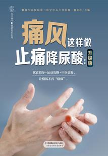 香梅的世界