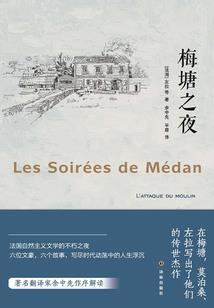 死亡只是开端
