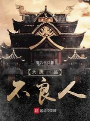正太太腹黑御姐要做怪