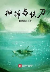 死命的装