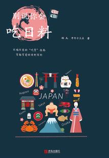 诸神梦幻