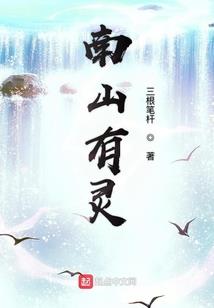 冰箱里的三国