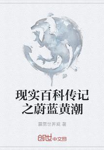 索多玛的苹果
