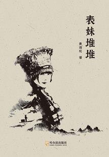 每下一场雨