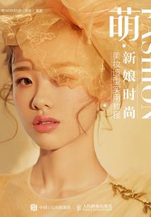 神豪：系统让我捡垃圾