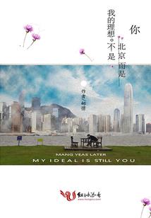 斗罗：我，青莲剑仙，喝酒变强