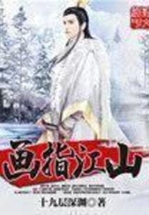 末世之北