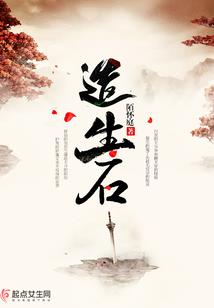 战王龙妃