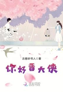 消逝的异元