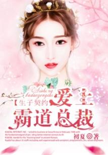 寻心劫