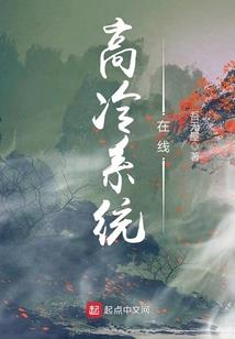 零之使魔之冰羽
