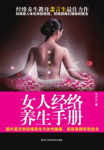 御麟决