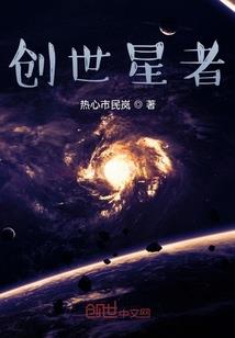 隔壁女神是男生