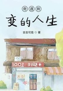 灭世魔神道