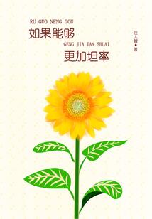 誓约心痕