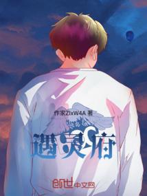 随身空间：渔女巧当家