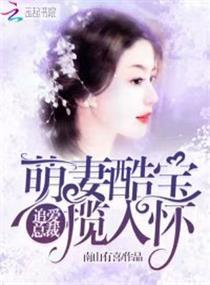深山惊悚