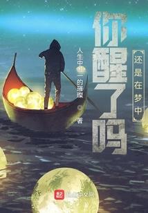 天下女主,兰陵爱恨