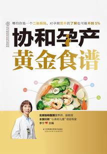 沁江湖之蝶缘