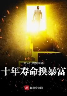 火小柴