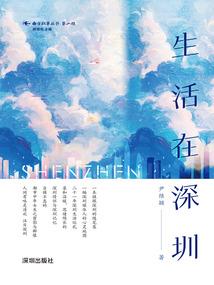 修罗圣道