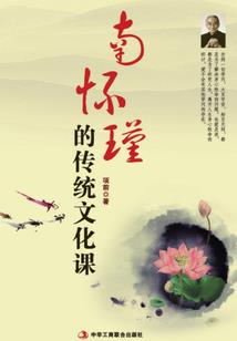 现斗三国