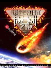 快穿小白：上神，么么哒