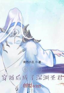 天启之成神