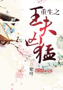 早安少校哥哥