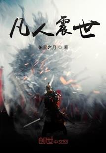 让你重生之小狼你站住
