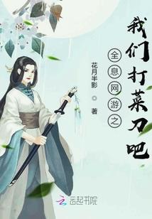 焚天妖君