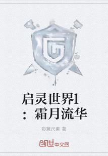 清平乐：从刘娥驾崩开始