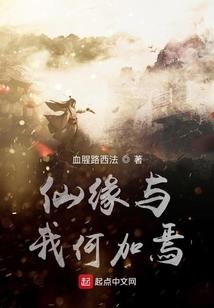 摩天轮终点后遇见