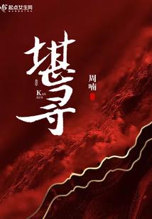 当花痴遇到帅哥
