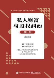 假面骑士AlSiQi