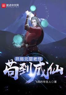 神路之蛮荒崛起