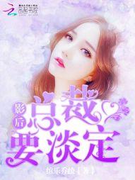 诸天之求虐系统