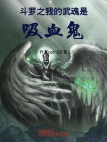 通天神侠