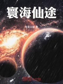 你是我的余生欢