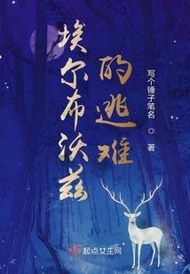 这个系统有点妖儿