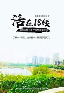 毒世