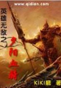 网游之杀人任务