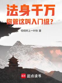 以乔和死神的约定
