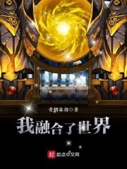 龙御风