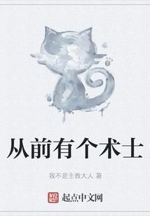 狐尾龙与海洋之子