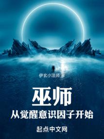 天启神临